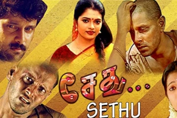 விக்ரம் இல்லை.. சேது படத்தில் முதலில் நடிக்கவிருந்தது இந்த பிரபல நடிகரா - யார் தெரியுமா?