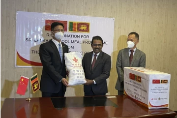 பாடசாலை மாணவர்களுக்கு போஷாக்கான உணவு: சீனா உதவி