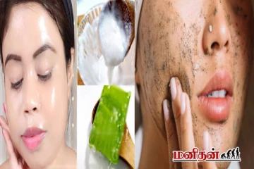 Beauty Skincare Secret: கண்ணாடி சருமத்தின் இரகசியம்