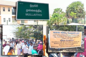 சட்டவிரோத கடற்றொழிலை நிறுத்தக்கோரி முல்லைத்தீவில் போராட்டம்