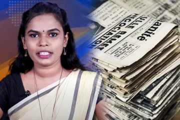இன்றைய பத்திரிகை கண்ணோட்டம்;200 விசேட வைத்தியர்கள் நாட்டை விட்டு வெளியேற்றம்