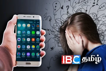 ஸ்மார்ட்போன் பாவனை தொடர்பான ஆய்வில் வெளியான அதிர்ச்சித் தகவல்