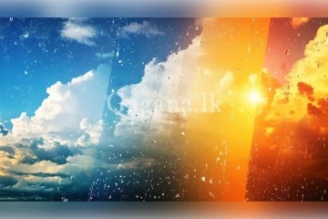 අද දවසේ කාලගුණ තත්ත්වය මෙන්න මෙහෙමයි..