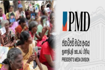 புதிதாக நிறுவப்படவுள்ள நல்லிணக்கத்துக்கான சுயாதீன ஆணைக்குழு