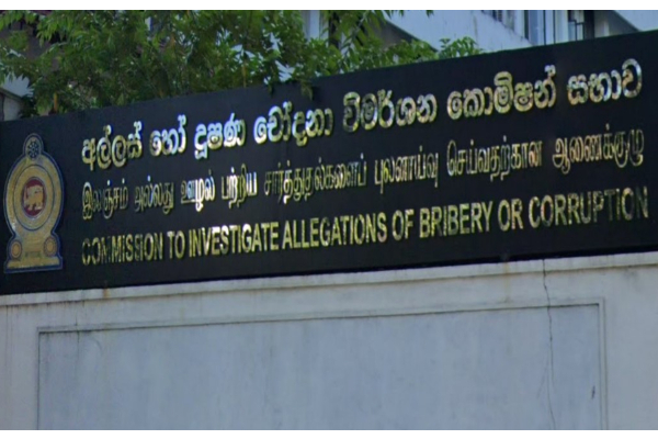 விசாரணை வளையத்தில் மூன்று முன்னாள் முதலமைச்சர்கள் | Three Former Chief Ministers Under Investigation