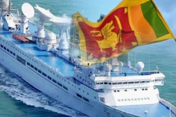 நாளை வரவுள்ள சீனக் கப்பலால்  தெற்காசியாவில் பதற்றம்!