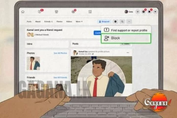 තමන්ගෙ ෆොටෝ එකක් දාලා ෆේක් එකවුන්ට් එකක් හදලද? - විනාඩියෙන් ඉවත්කරන්නේ මෙහෙමයි