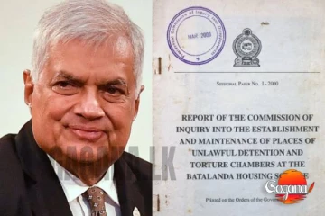 ආන්දෝලනාත්මක බටලන්ද කොමිෂන් විවාදය අද (VIDEO)(LIVE)