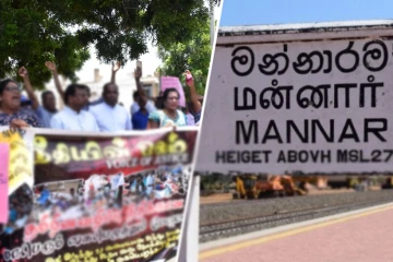 மன்னாரில் கவனயீர்ப்பு போராட்டத்திற்கு அழைப்பு