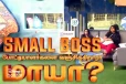 பிரதீப்பிற்கு சப்போர்ட் செய்தது குற்றமா? அதிகாரத்தை துஷ்பிரயோகம் செய்யும் மாயா