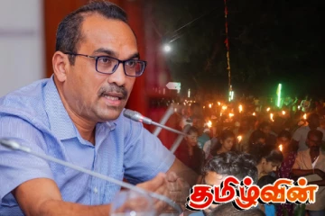 விடுதலைப் புலிகளை நினைவு கூர உரிமை இல்லை - பிமல் ரத்நாயக்க பகிரங்கம்!