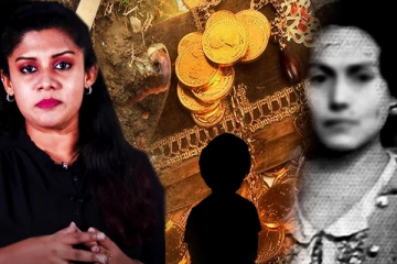 புதையல் இருப்பதாக நம்பி சென்ற சிறுவனுக்கு நேர்ந்த கதி!  இரத்தம் உறைய வைத்த உண்மை சம்பவம்! நடந்தது என்ன?