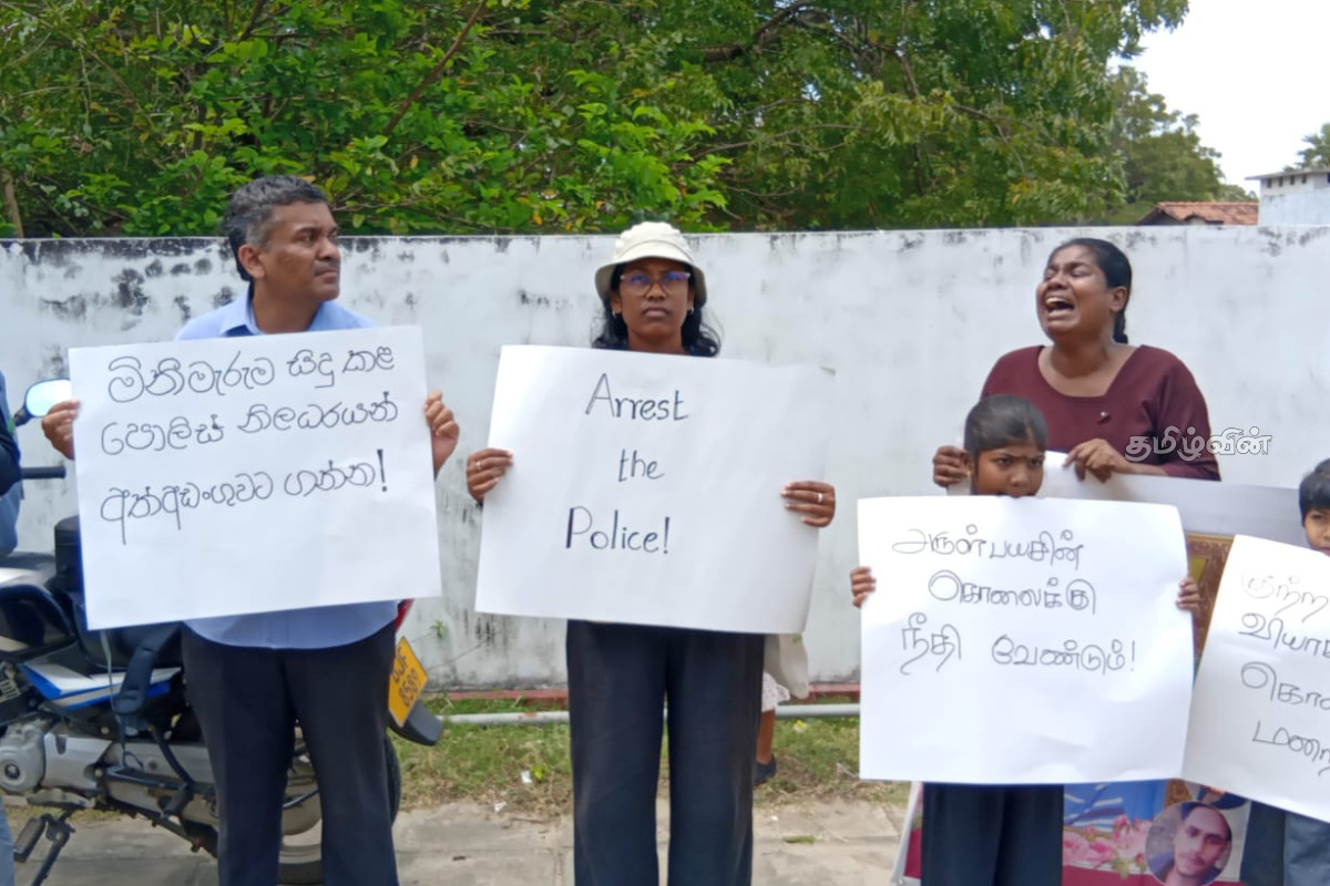 சுட்டுக் கொல்லப்பட்ட சிறுவனுக்கு நீதி வேண்டி ஊர்காவற்றுறையில் போராட்டம்! | Protest Kayts Seeking Justice Boy Who Shot Dead