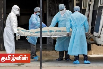 மறைக்கப்படும் கோவிட் புள்ளிவிபரங்கள்! குருநாகல் வைத்தியசாலையில் நாளாந்தம் ஒருவர் வீதம் எரிக்கப்படுவதாக தகவல்