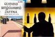 யாழில் இயங்கி வரும் சட்டவிரோத மதுபானசாலை: உடனடியாக கட்டுப்படுத்த கோரிக்கை
