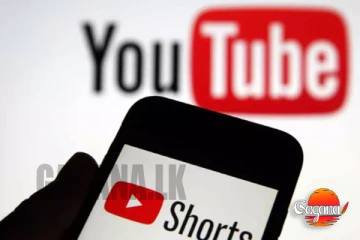 ආයේ YOUTUBE එකෙන් සල්ලි හම්බෙන්නැද්ද? මෙන්න විස්තරේ