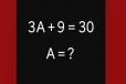 Brain Teaser Maths: இதில் “A“ இன் பெறும்மானத்தை கண்டுபிடித்தால் நீங்கள் புத்திசாலி முடியுமா?