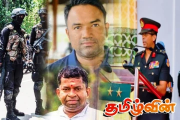 சுரேஷ் சலேவை நெருங்க முடியாது அச்சமடையும் புலனாய்வாளர்கள்!