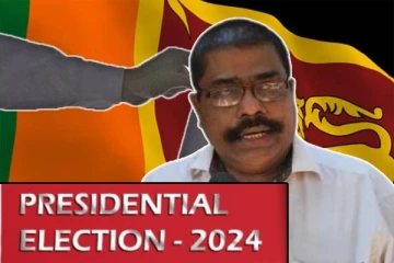 தமிழ் பொது வேட்பாளரின் தேர்தல் விஞ்ஞாபனம் குறித்து தமிழ்த் தேசிய பொதுக் கட்டமைப்பு வெளியிட்டுள்ள தகவல்