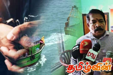 இலங்கை - இந்திய கடற்றொழிலாளர்கள் விவகாரம்: கடற்றொழில் அமைச்சர் பகிரங்க கருத்து