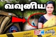 மனைவியின் துண்டிக்கப்பட்ட தலையுடன் சரணடைந்த கணவன் - வெளிவந்த அதிர்ச்சி தகவல்கள்