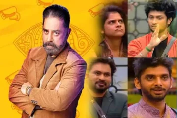 பிக்பாஸில் இந்த வாரம் டபுள் எவிக்ஷன்! வெளியேறப்போவது இவர்கள் தான்..டைட்டில் வின்னர் யார் தெரியுமா?