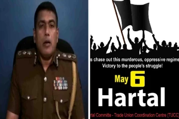 இன்றைய போராட்டம் குறித்து காவல்துறை விடுத்துள்ள விசேட அறிவித்தல்!!