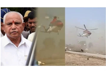 காற்றில் தரையிறங்க முடியாமல் திணறிய எடியூரப்பா வந்த ஹெலிகாப்டர்... - பதற வைக்கும் வீடியோ வைரல்...!