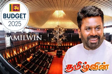 2025ஆம் ஆண்டிற்கான வரவு-செலவுத் திட்ட அறிக்கைக்கு சபாநாயகர் அங்கீகாரம்