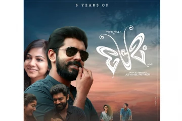 மலரே நின்னே காணாதிருந்தால்.. பிரேமம் 6 வருடம்..