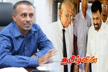 வடக்கு - கிழக்கு மக்கள் அநுர பக்கம்.. குற்றம் சுமத்தும் பிரதி அமைச்சர்