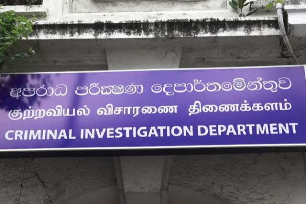 போலி இலக்க தகடுடன் காரை ஓட்டிய பெண் வைத்தியர் கைது | Female Doctor Arrest Driving Car Fake Number Plate