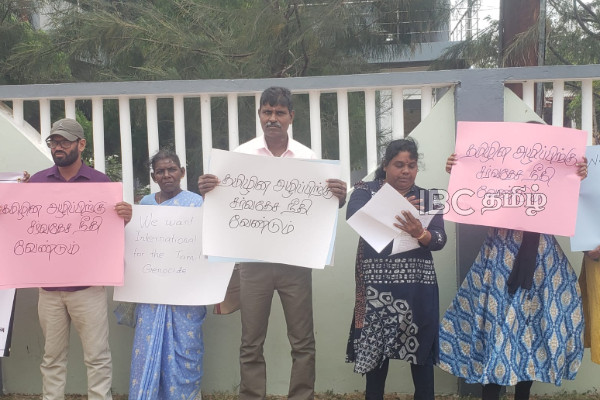இன அழிப்பிற்கு நீதி கோரி முல்லைத்தீவில் போராட்டம் | Protest Mullaitivu Demanding Justice For Genocide