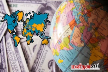 உலகில் பணக்கார நாடு எது தெரியுமா? இந்தியாவிற்கு என்ன இடம்?