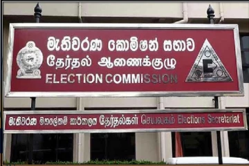 தேர்தல்கள் ஆணைக்குழுவிற்கு உயர் நீதிமன்றம் விடுத்துள்ள உத்தரவு