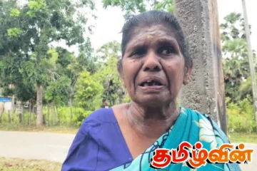முதியோர் கொடுப்பனவு பெற சென்ற பெண்ணுக்கு நேர்ந்த அவலம்