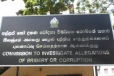 මහා පරිමාණ දූෂණ වංචා හෙළි කරන සාක්ෂිකරුවන්ට අල්ලසෙන් ආරක්ෂාව