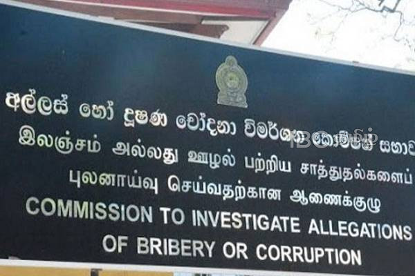 கீர்த்திபண்டாரபுர போக்குவரத்துப் பிரிவின் பொறுப்பதிகாரி கைது | Oic Of The Transport Department Arrested