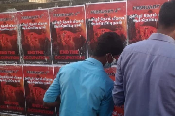 யாழில் கறுப்பு தினத்தை முன்னிட்டு ஒட்டப்பட்டுள்ள சுவரொட்டிகள்(Photo)