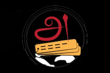 இணையவழியில் நடாத்தப்படவுள்ள தாய்மொழிச் சிறப்பறிதல் போட்டி! - உலகத் தமிழர்களுக்கோர் வாய்ப்பு