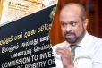 குமார ஜயகொடிக்கு எதிரான வழக்கின் சாட்சியங்கள்! நீதிமன்றம் பிறப்பித்துள்ள உத்தரவு