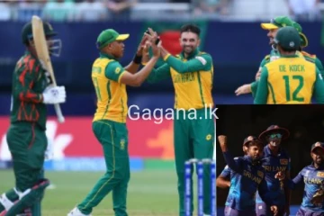 ශ්‍රී ලංකාවට අවසන් 08 දෙනා අතරට පැමිණීමේ නව බලාපොරොත්තුවක්..ඊයේ රෑ සිදු වූ දේ මෙන්න..