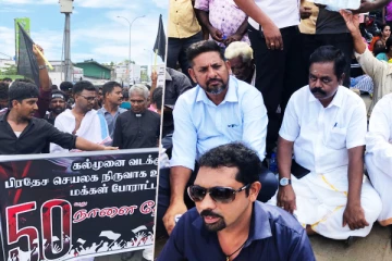 கல்முனையில் பாரிய போராட்டம்! களத்தில் பதற்ற நிலை