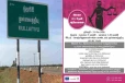 முல்லைத்தீவு மக்களுக்கு வெளியான அறிவிப்பு