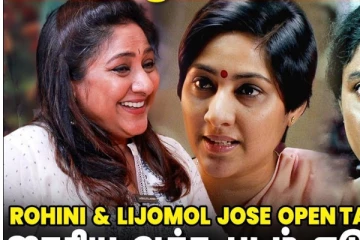 இனி ஜாதியை வெச்சி படம் எடுத்தால்.. நடிகை ரோகிணி மற்றும் லிஜிமோல் Interview
