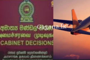 රටවල් 03ක් සම්බන්ධයෙන් මෙරටින් ගත් විශේෂ තීරණයක් - කැබිනට් අනුමැතිය ද හිමි වෙයි..