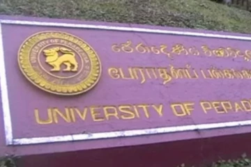 පේරාදෙණිය සරසවියට නව කුලපතිවරයෙක් පත් කෙරේ..!