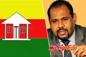 ஒற்றையாட்சி அரசமைப்பையே கோருகின்றதாம் தமிழரசுக் கட்சி