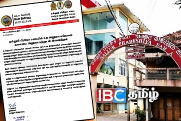 நல்லூர் பிரதேச சபையின் உப அலுவலகங்களை தலைமை அலுவலகத்துடன் இணைத்தல்!