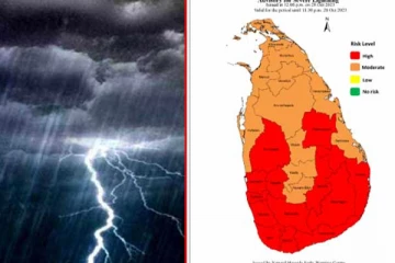 මෙම ප්‍රදේශවල ජනතාව ප්‍රවේසමෙන් - ප්‍රබල අකුණු ගැන අවවාදාත්මක නිවේදනයක්..